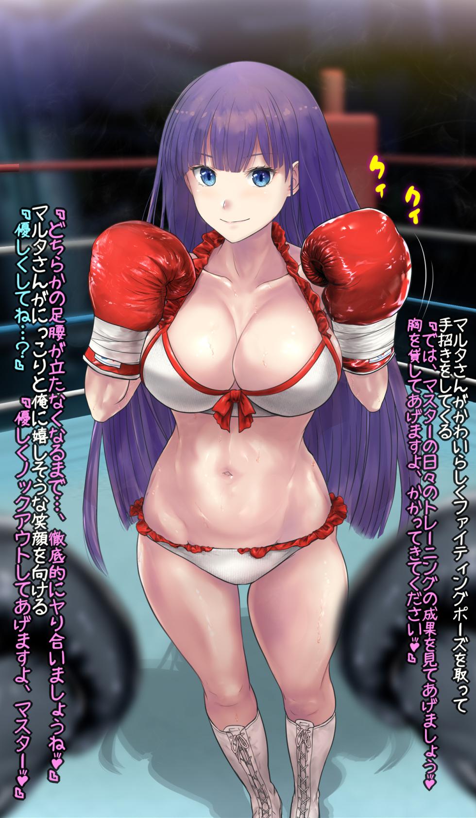 [Nekomataya (Akabeko)] Boxing with Marta - Page 13