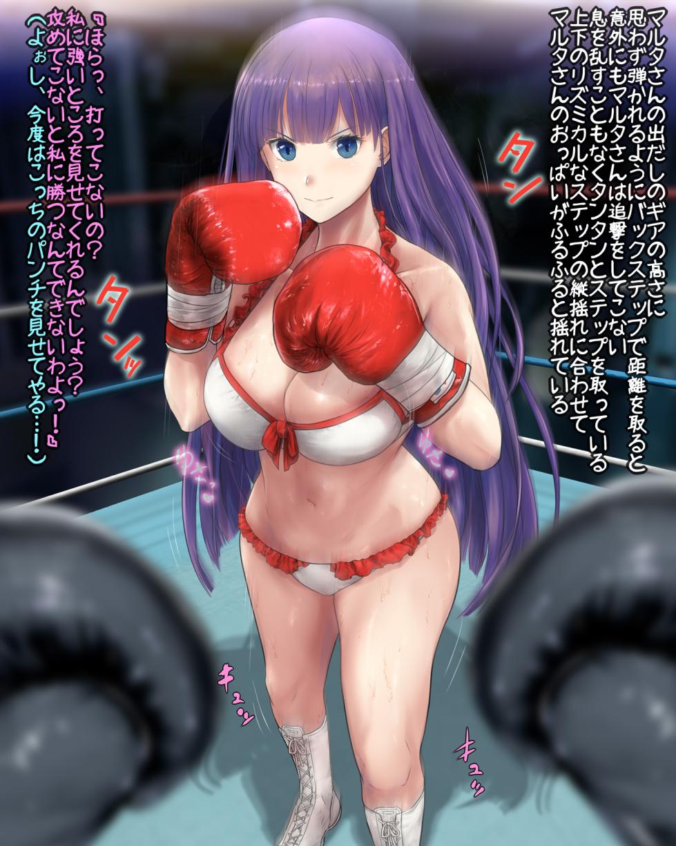 [Nekomataya (Akabeko)] Boxing with Marta - Page 19