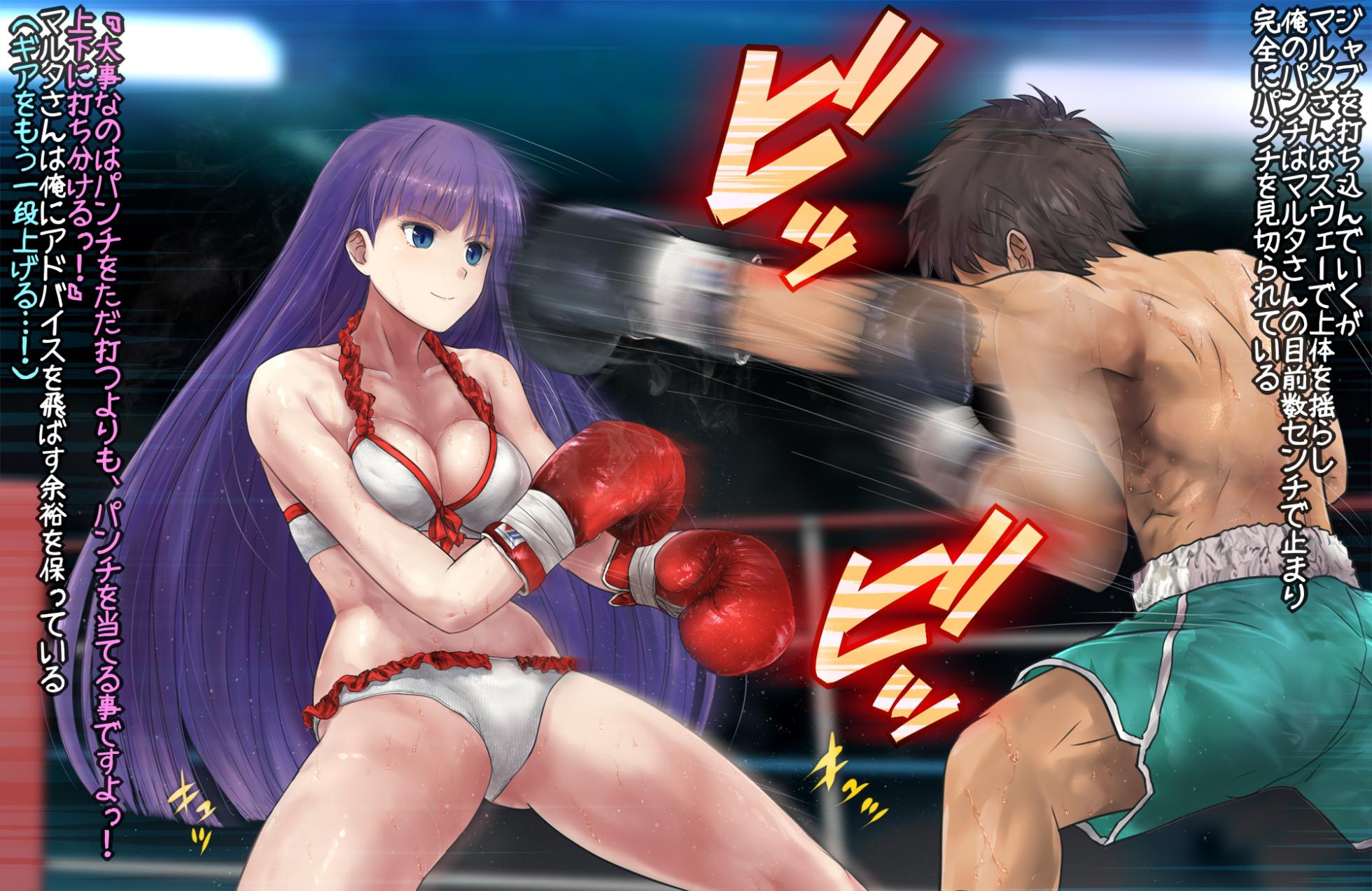 [Nekomataya (Akabeko)] Boxing with Marta - Page 22