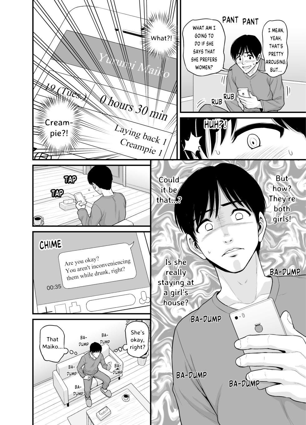 [Chimamire Yashiki (Gachonjirou)] Mimamori Moto Bitch [English] {FUDEORS} [Decensored] - Page 11