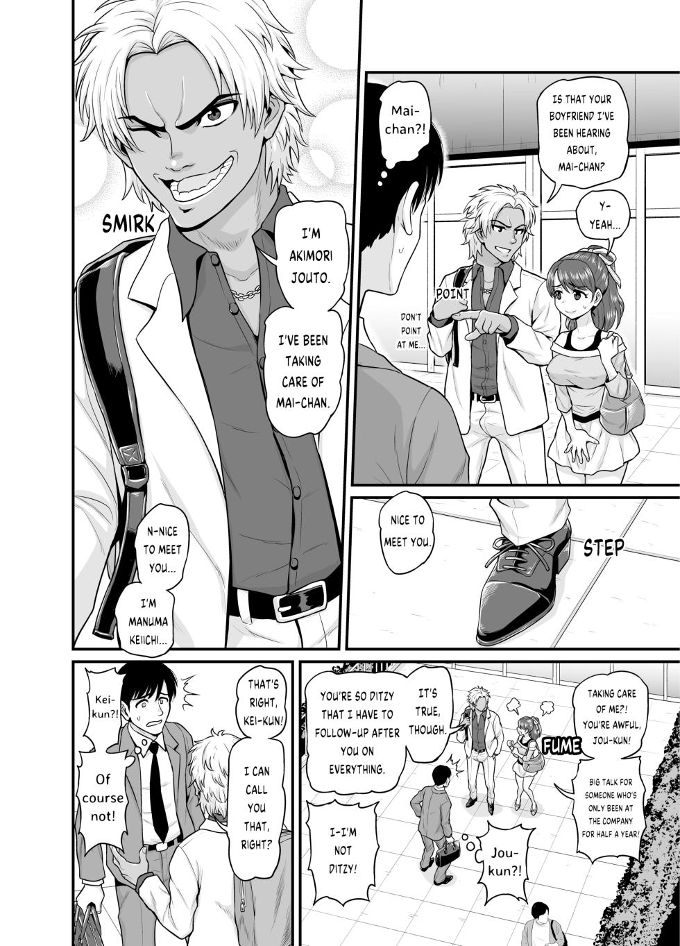 [Chimamire Yashiki (Gachonjirou)] Mimamori Moto Bitch [English] {FUDEORS} [Decensored] - Page 19