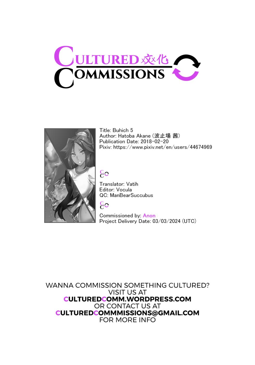[Hatoba Akane] BUHICH 5 (Bleach) [English] [CulturedCommissions] - Page 17