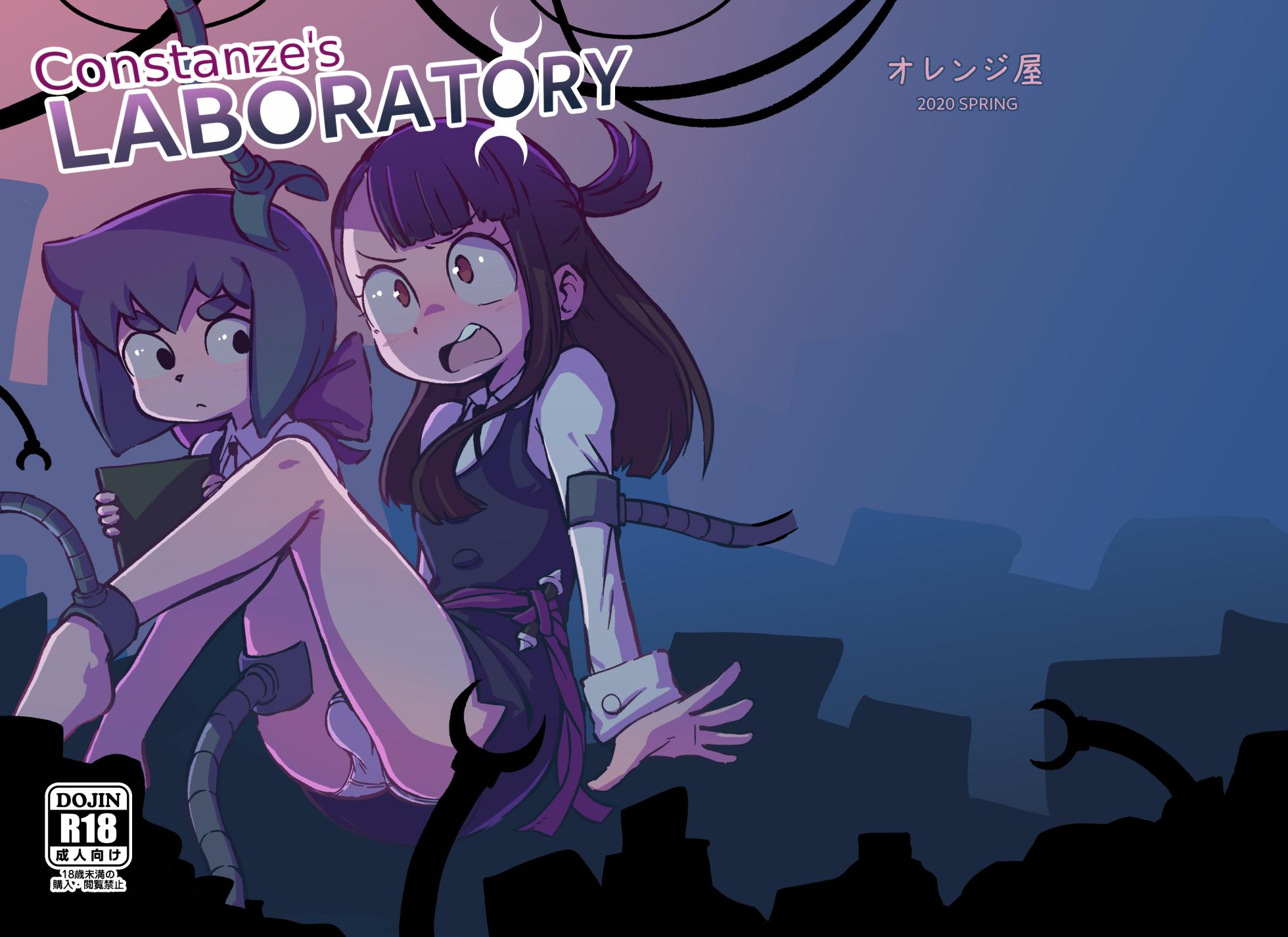 Constanzes Laboratory (Little Witch Academia) - Page 1