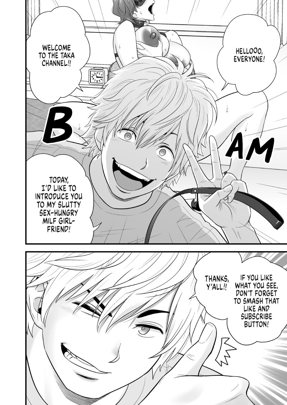 MY MOTHER FUCKING FRIEND 3 - Page 12