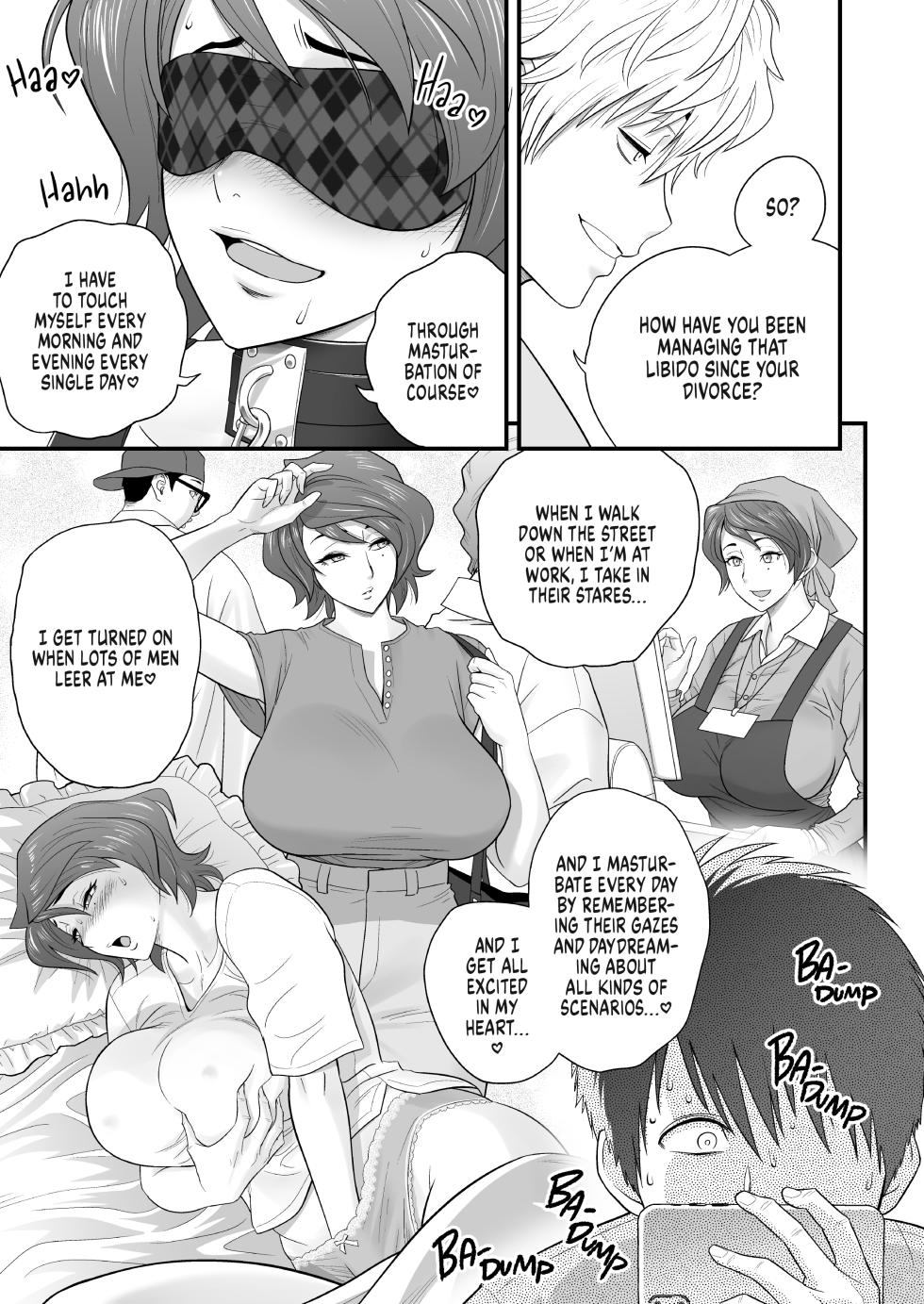 MY MOTHER FUCKING FRIEND 3 - Page 17