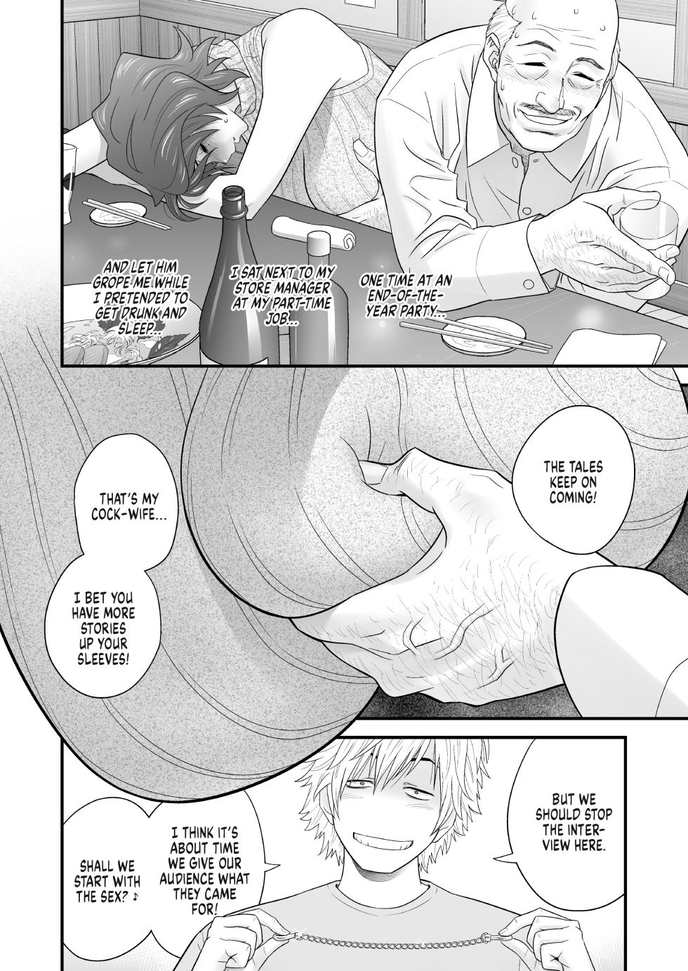MY MOTHER FUCKING FRIEND 3 - Page 24