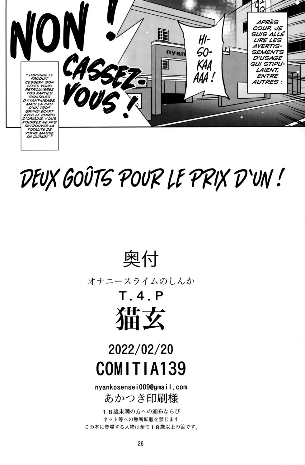 (COMITIA139) [T.4.P (Nekogen)] Onani Slime no Shinka | Le secret des slimes masturbateurs 2 [French] [CFF] - Page 25