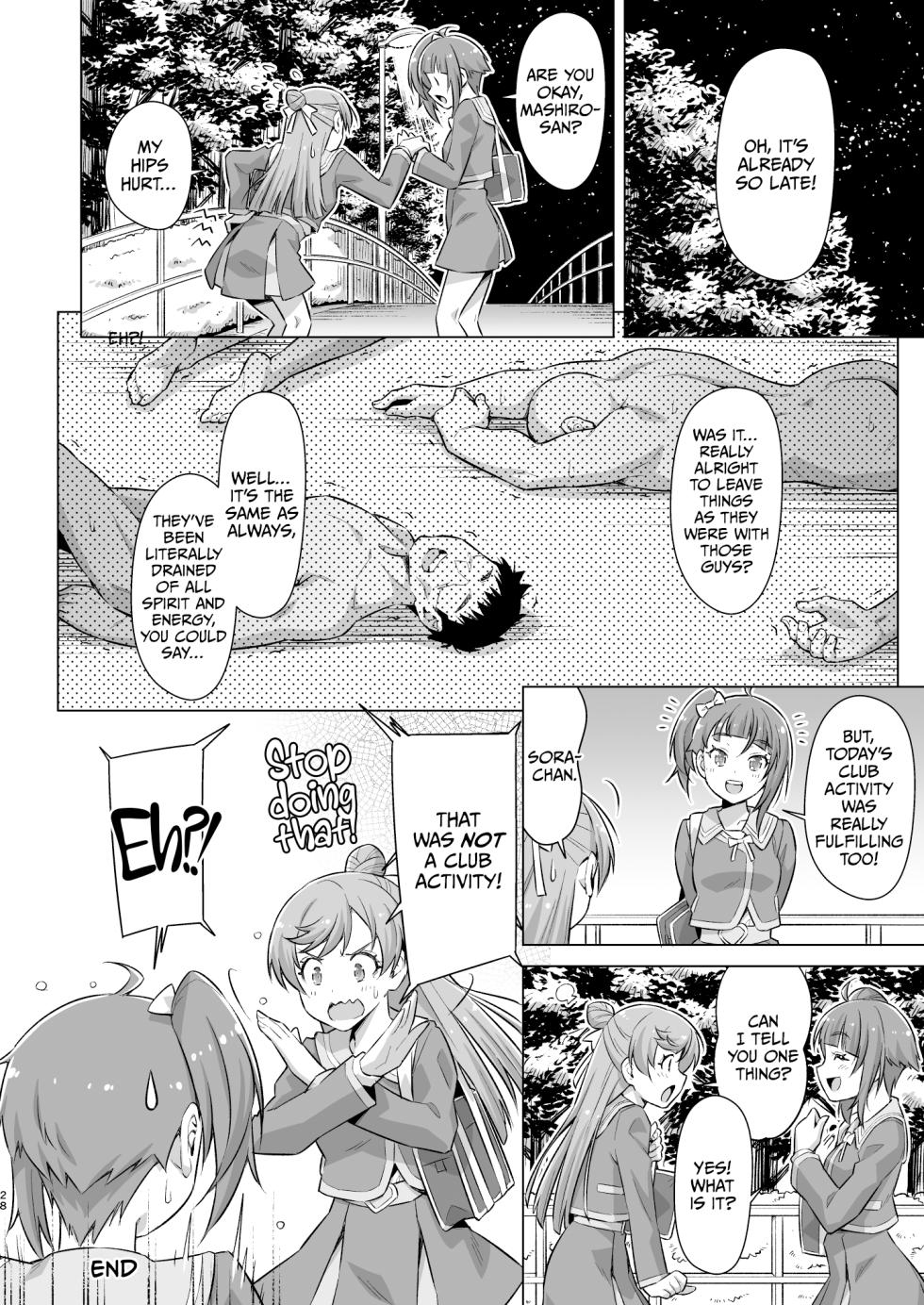 [ACID EATERS (Kazuma Muramasa)] Sore wa bukatsu jaarimasen! (Hirogaru Sky! Precure) [English] [Digital] - Page 27