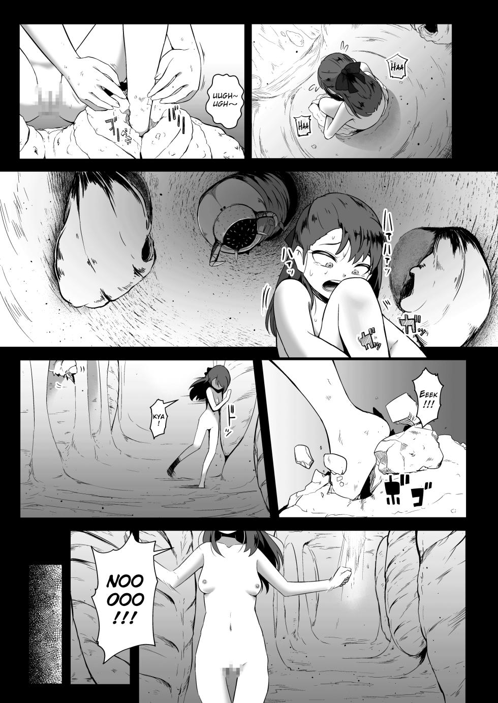 [Ryona's Station (YOSHITORA)] Brain Eater STAGE 2 [English] - Page 8