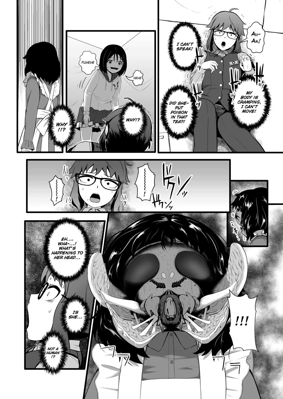 [Ryona's Station (YOSHITORA)] Brain Eater STAGE 2 [English] - Page 13