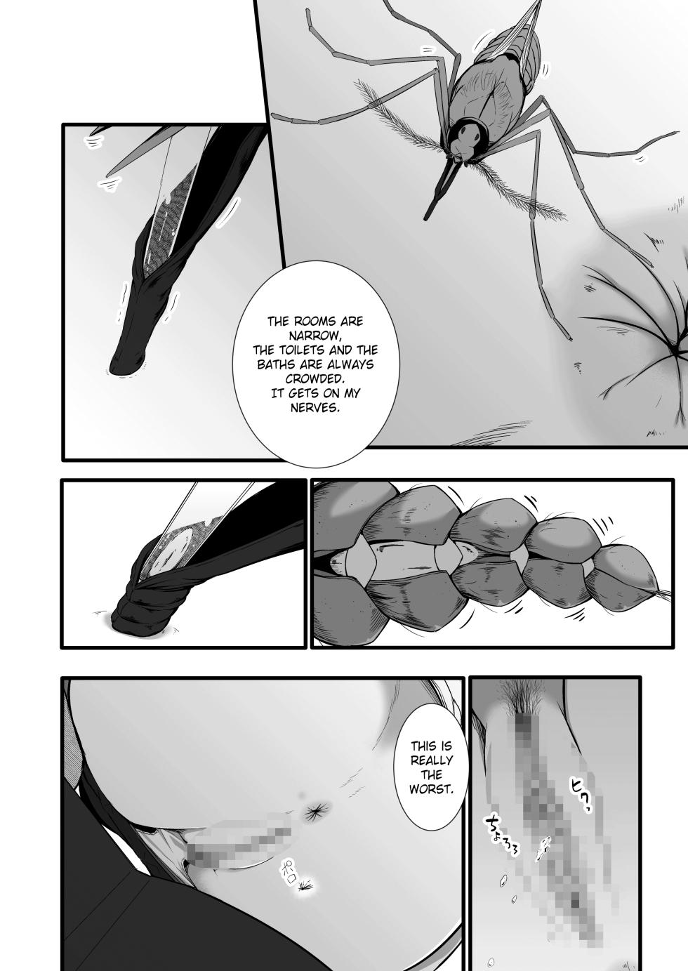 [Ryona's Station (YOSHITORA)] Brain Eater STAGE 2 [English] - Page 31