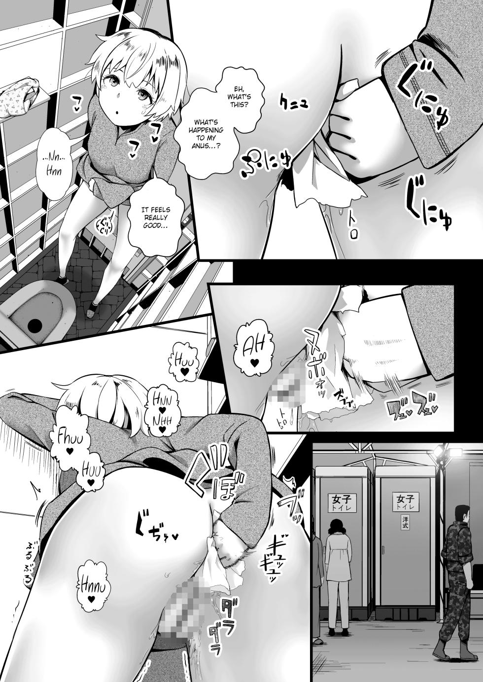 [Ryona's Station (YOSHITORA)] Brain Eater STAGE 2 [English] - Page 35