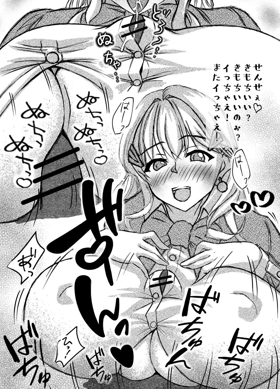 [Sanuki Udon (Ito Toshi)] Nyuuiki Tenkai (Goddess of Victory: Nikke) - Page 6