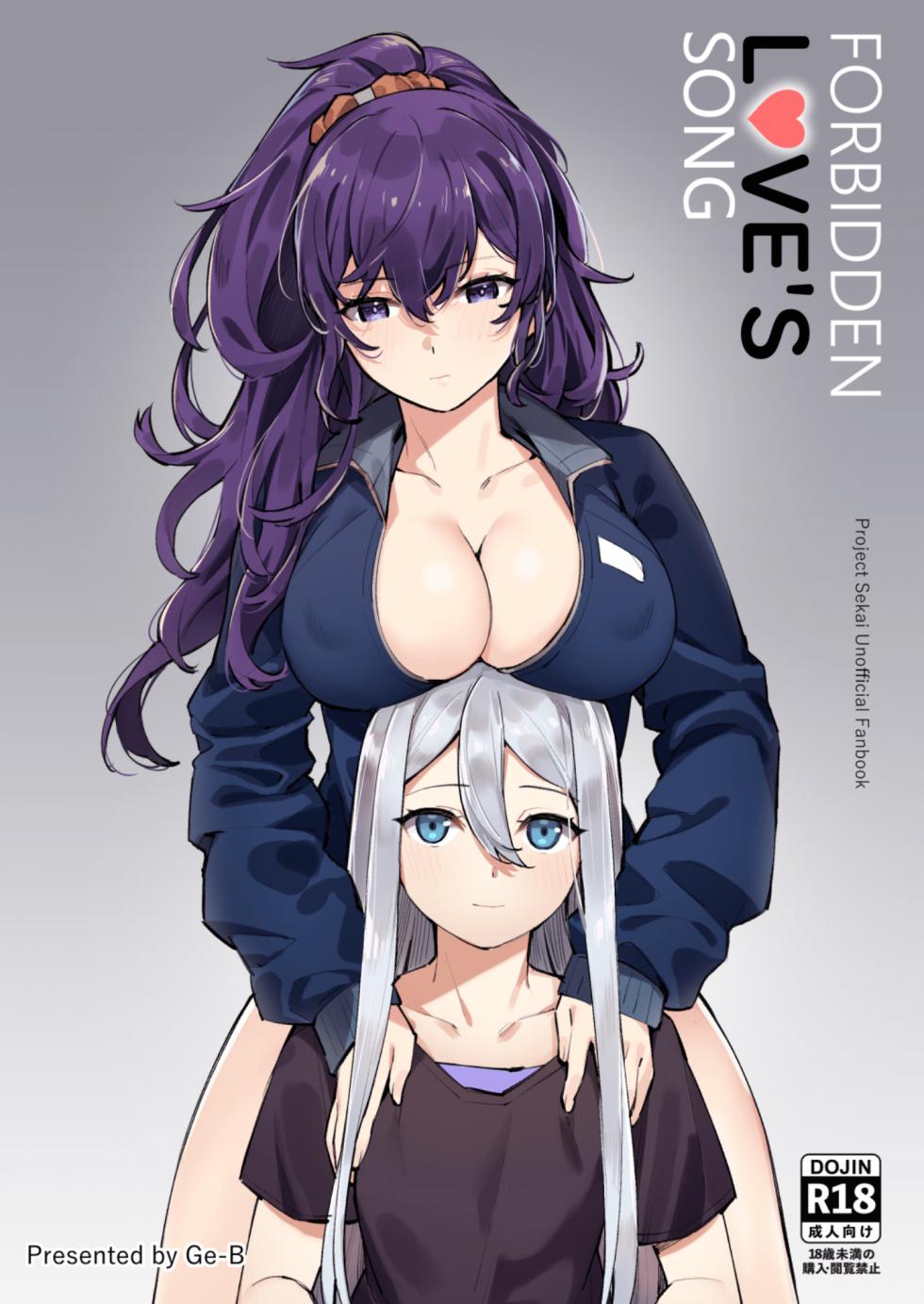 [Ge-B] (Kanade x Mafuyu, doujinshi) Forbidden Love's Song (ENG) - Page 1