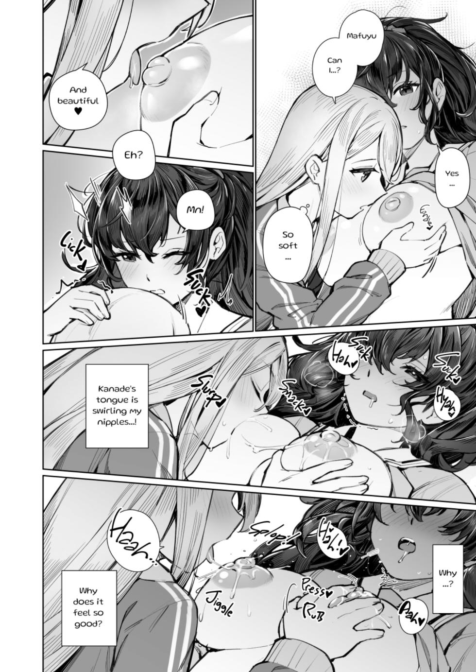 [Ge-B] (Kanade x Mafuyu, doujinshi) Forbidden Love's Song (ENG) - Page 16