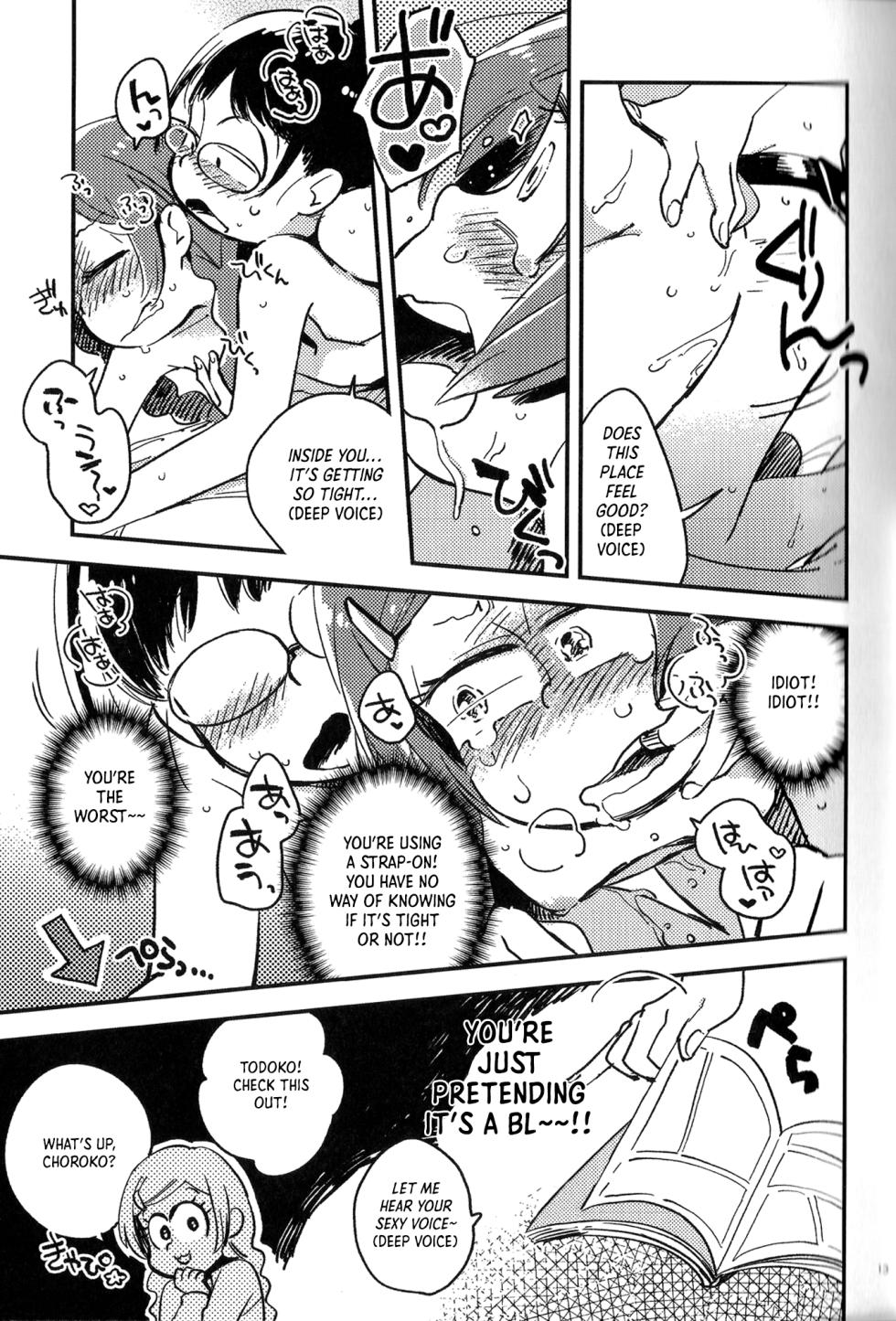 (Kahou wa Chou Nete Matsu 25) [Sonota Oozei (Yukataro)] Kyouhansha no Kaerimichi (Osomatsu-san) [English] [Hergothical] - Page 12