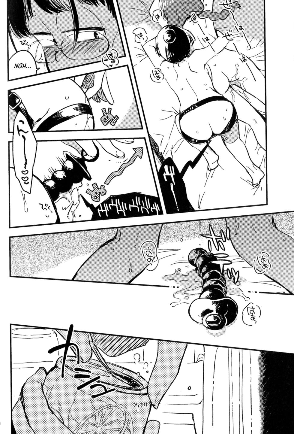 (Kahou wa Chou Nete Matsu 25) [Sonota Oozei (Yukataro)] Kyouhansha no Kaerimichi (Osomatsu-san) [English] [Hergothical] - Page 17