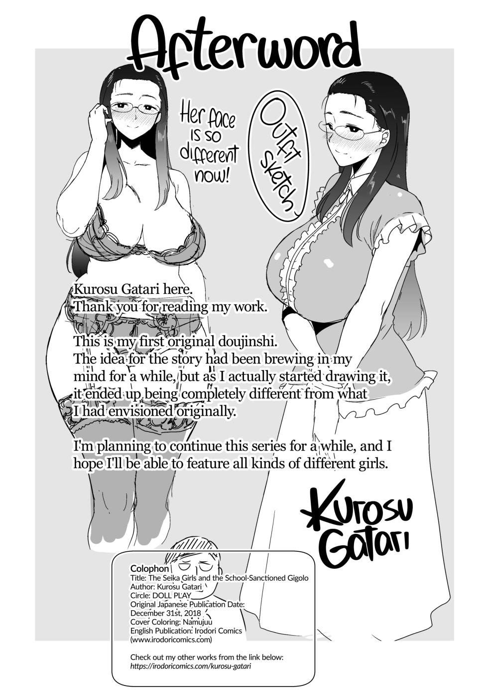 [DOLL PLAY (黒巣ガタリ)] 聖華女学院高等部公認竿おじさん 1-6 [无修正] + 7 [有修正] - Page 30