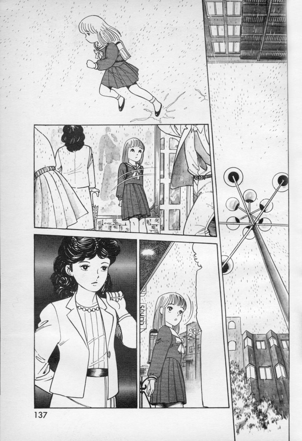 [Nakajima Fumio] Mama to Ito Maki-Maki (Lemon People 1984-01) [Portuguese-BR] [Grupo 404] - Page 5