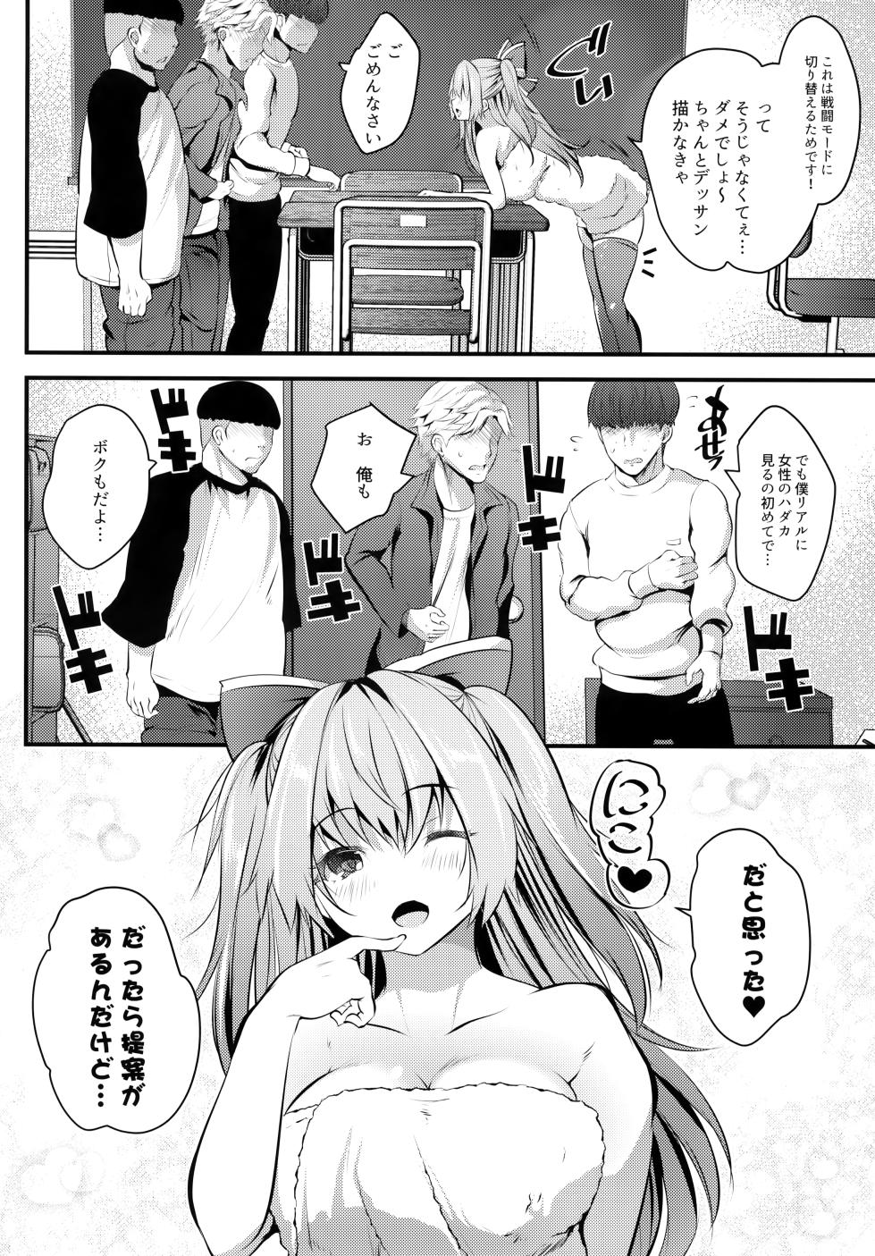 (C100) [Rojiura Manhole (MAKI)] Nude Model-chuu ni Doutei-kun-tachi Fudeoroshi Shite Mita - Page 9