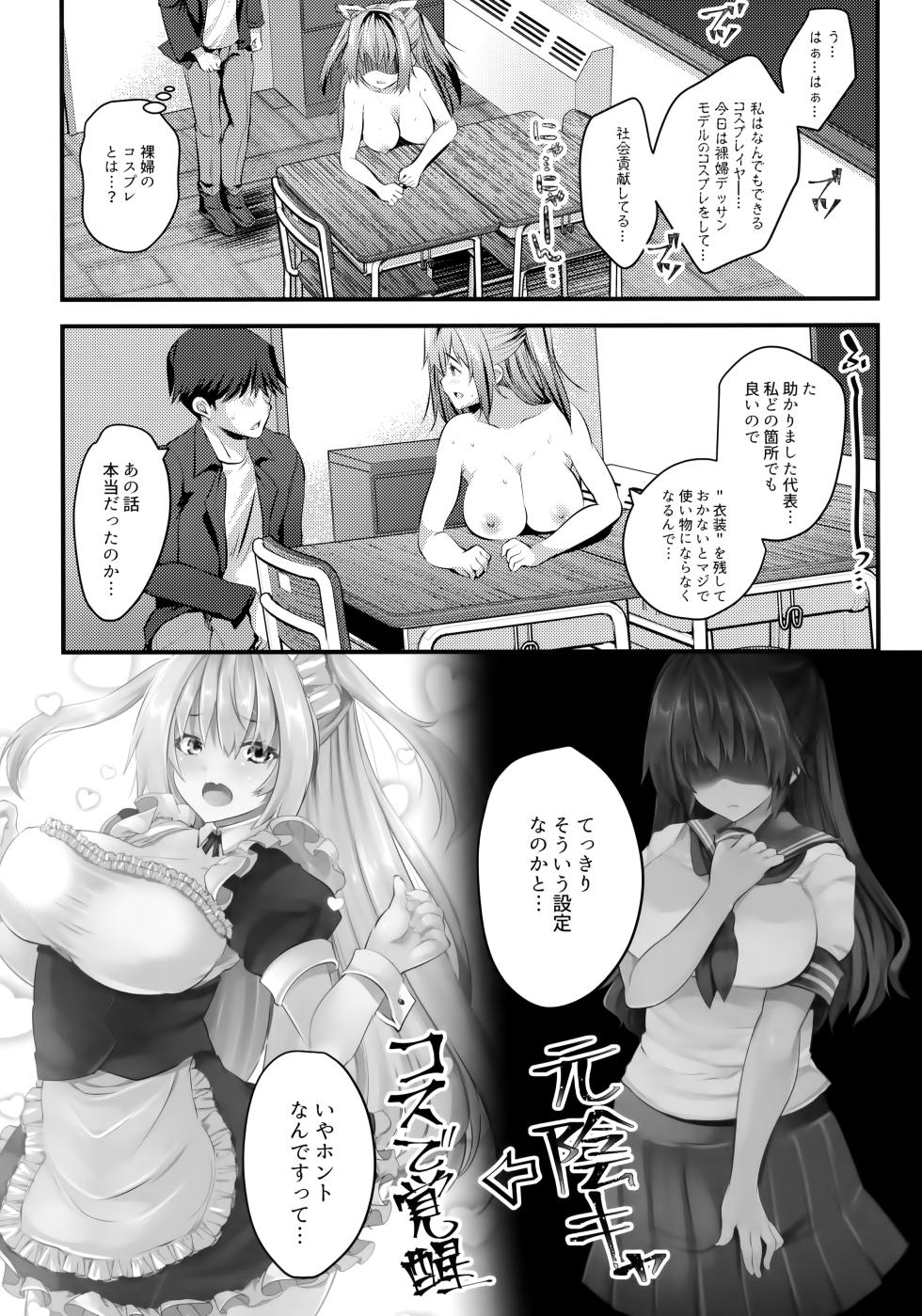 (C100) [Rojiura Manhole (MAKI)] Nude Model-chuu ni Doutei-kun-tachi Fudeoroshi Shite Mita - Page 38