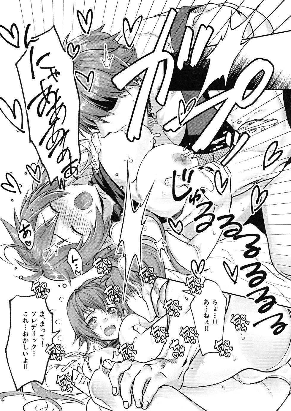 (C103) [Giselle (ume)] What you waiting for? (GUILTY GEAR) - Page 33