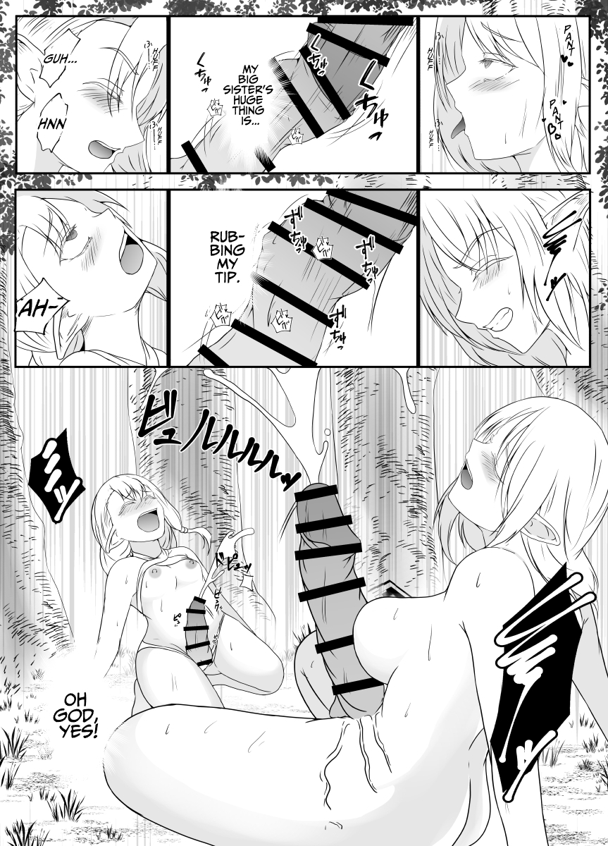 [Hyoui no Jikan (Shimakawa) Elf no Sato de Futanari Kisei Pandemic | Futanari Parasite Pandemic at the Elves' Village [English] [WonderTrade] - Page 35