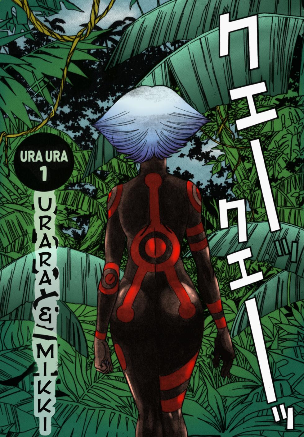 [Tamaki Nozomu]Urara to Mikki(Ura Ura Jungle Heat)[English][SaHa][Colorized][Erocolor] - Page 4