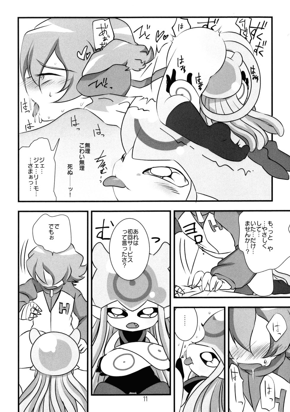 (SUPER COMIC CITY 30) [333 (3330)] Chusei kokoro ikusei gairon 2 (Digimon Ghost Game) - Page 12