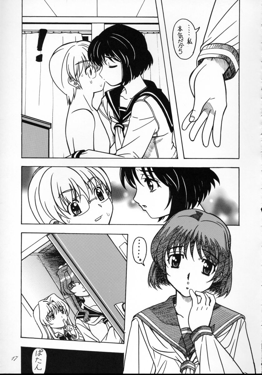 (C63) [Hime Club (Kirikaze, Koumorikaizin)] Shooting Star, -second- (Onegai Teacher) - Page 26