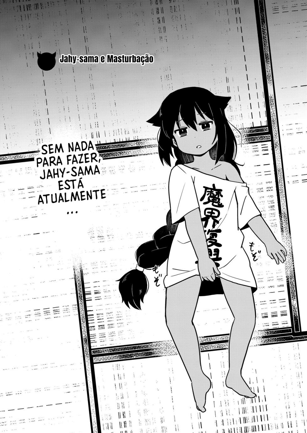 [Kazbox (Kazma)] Jahy-sama wa Gaman shinai! (Jahy-sama wa Kujikenai!) [Portuguese-BR] [Grupo 404] [Digital] - Page 4