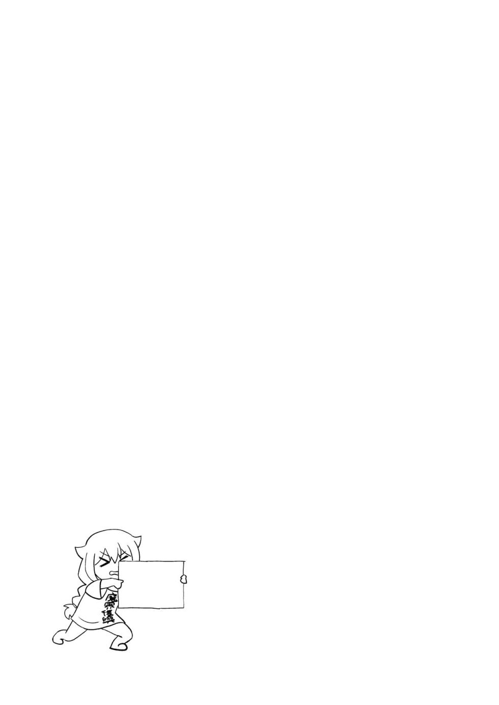 [Kazbox (Kazma)] Jahy-sama wa Gaman shinai! (Jahy-sama wa Kujikenai!) [Portuguese-BR] [Grupo 404] [Digital] - Page 14