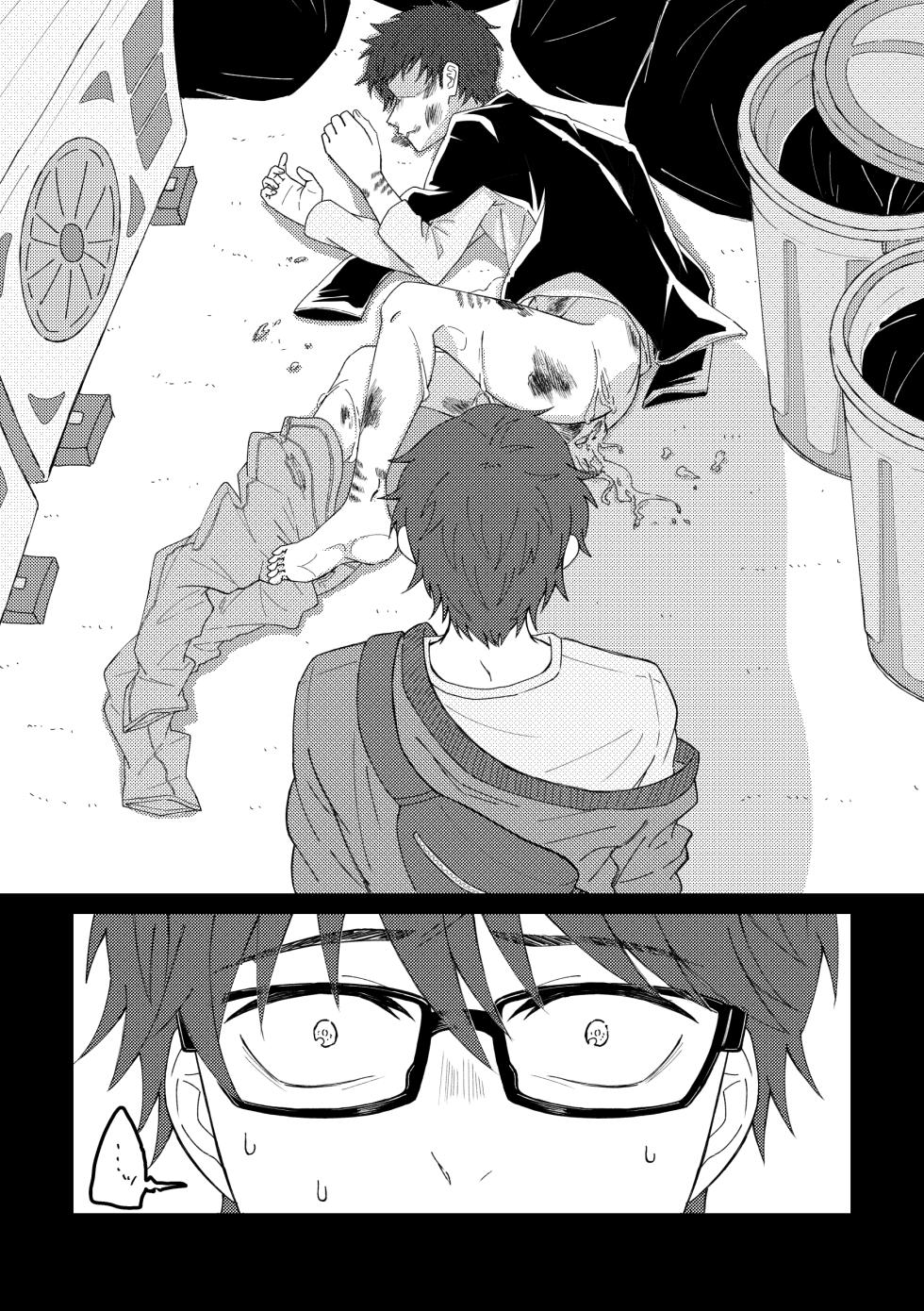 [DOOM (Yamase Inasa)] Shinshoku (Daiya no Ace) [Digital] - Page 7