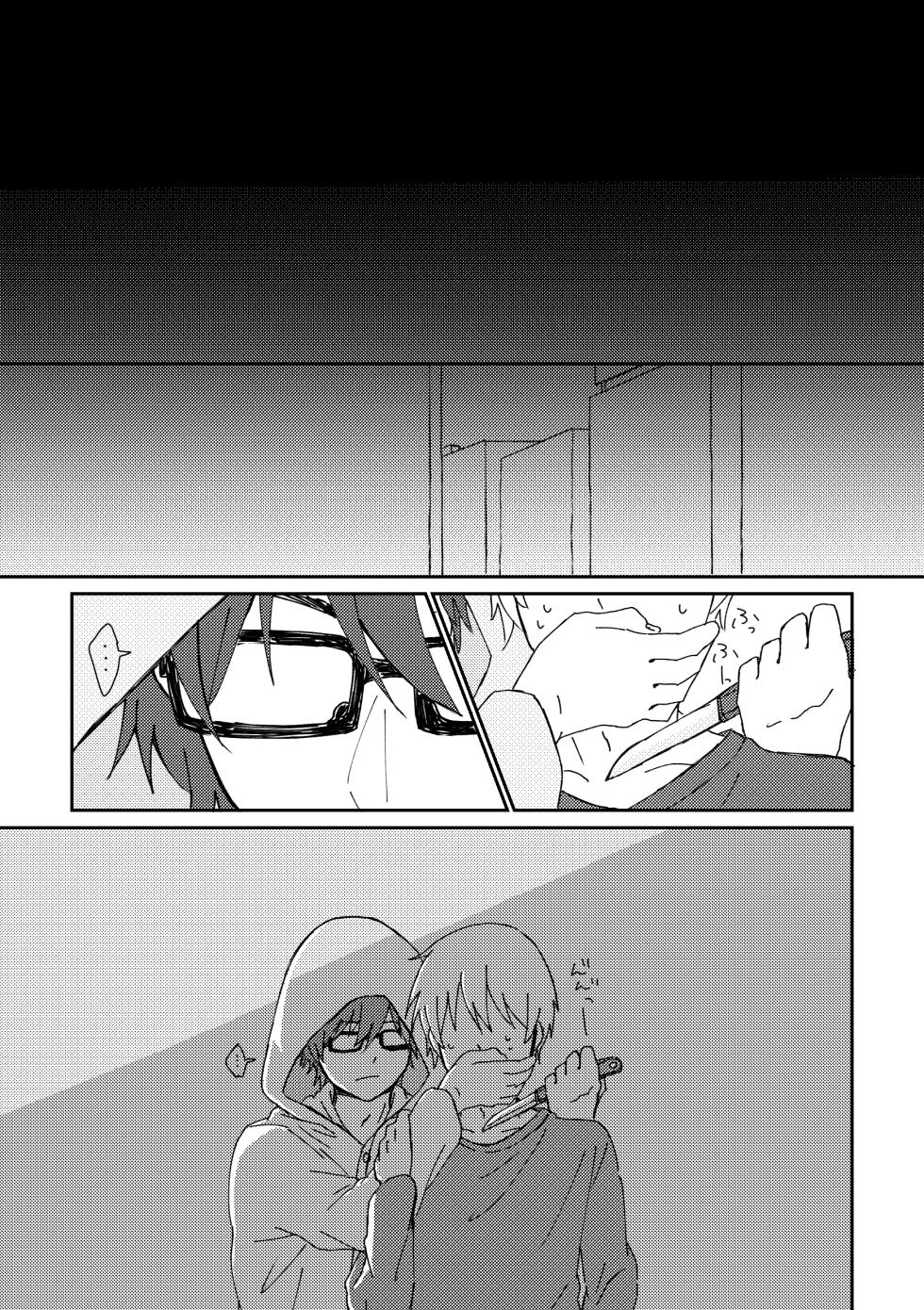 [DOOM (Yamase Inasa)] Shinshoku (Daiya no Ace) [Digital] - Page 25