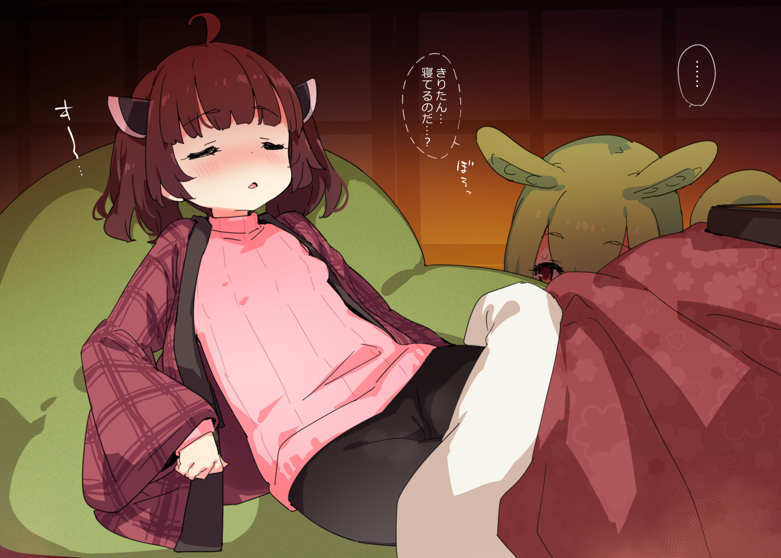 [Petenshi] Kotatsu de Nukumari Nagara Neochi Suru Kiritan (VOICEROID) - Page 22