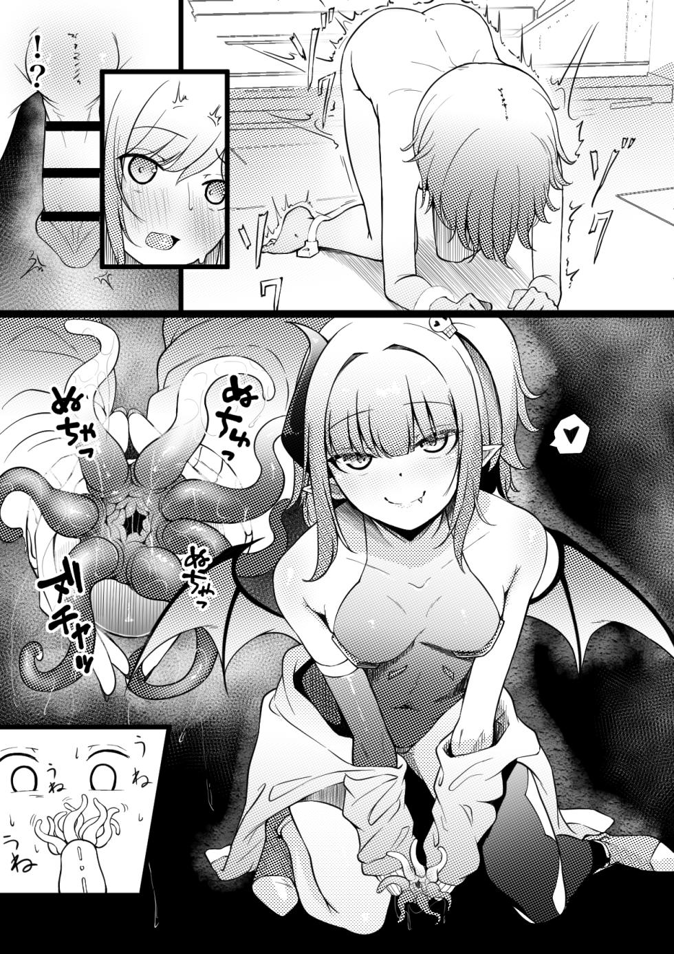 [Permission (Zandoro)] Succubus Breeder ~ Kotoba no Tsuujinai Tensei Sekai de Succubus ni Kawareru Boku no Ohanashi - Page 6