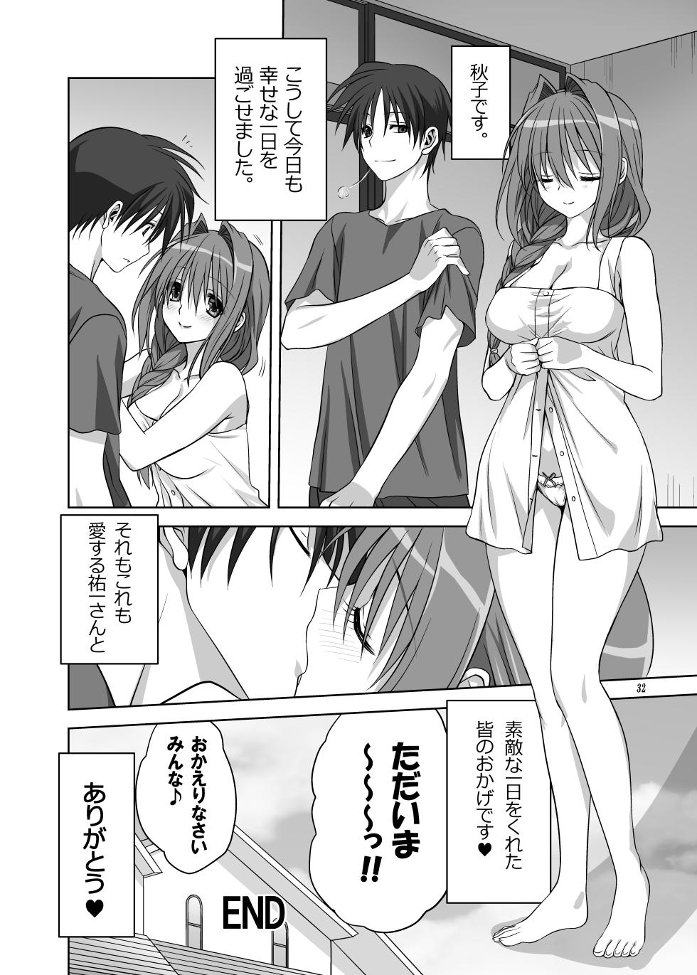 [Mitarashi Club (Mitarashi Kousei)] Akiko-san to Issho 10 (Kanon) [Digital] - Page 31