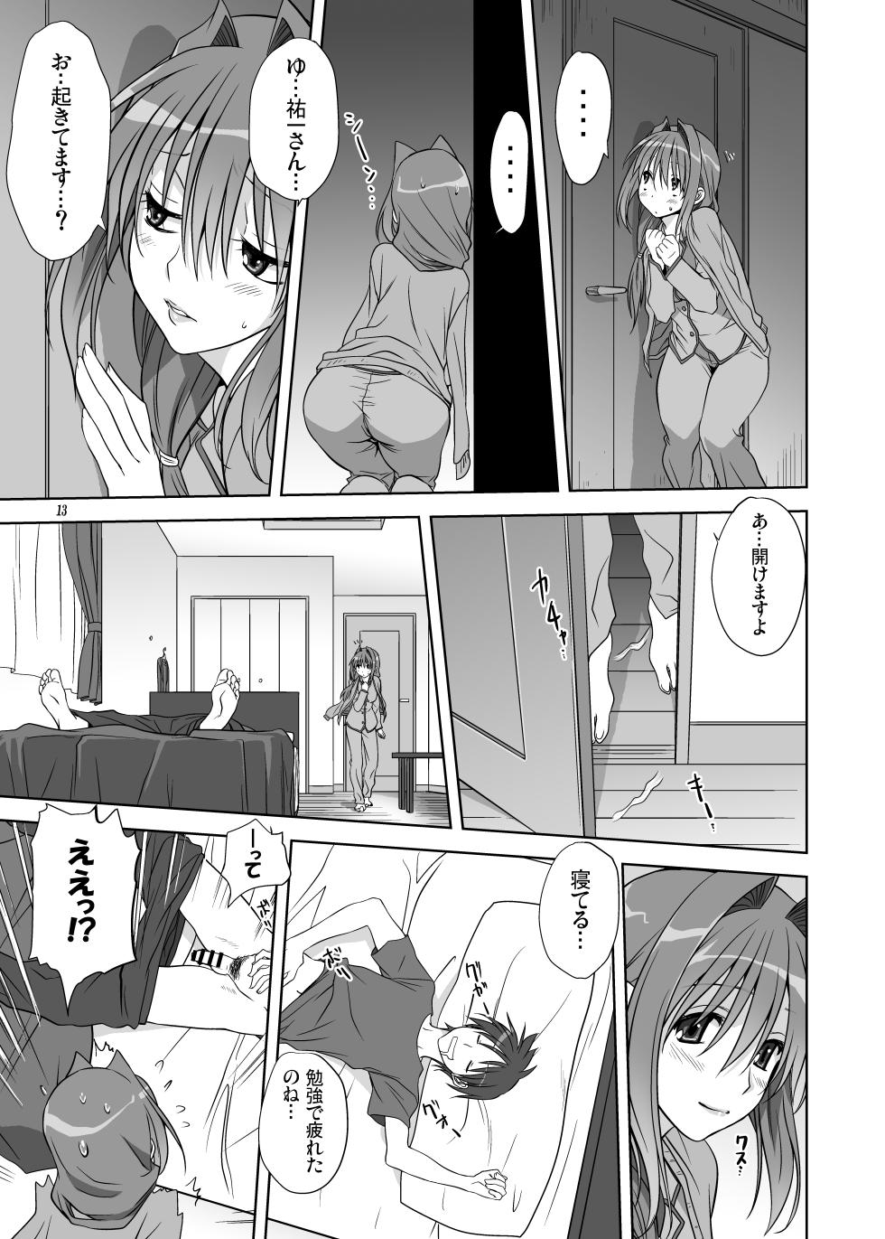 [Mitarashi Club (Mitarashi Kousei)] Akiko-san to Issho 11 (Kanon) [Digital] - Page 12