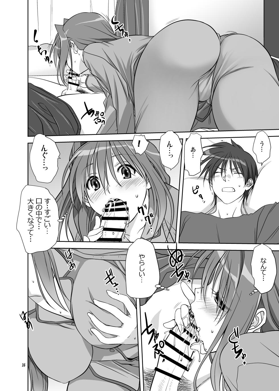 [Mitarashi Club (Mitarashi Kousei)] Akiko-san to Issho 11 (Kanon) [Digital] - Page 15