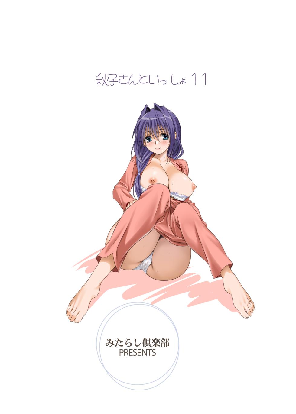 [Mitarashi Club (Mitarashi Kousei)] Akiko-san to Issho 11 (Kanon) [Digital] - Page 35