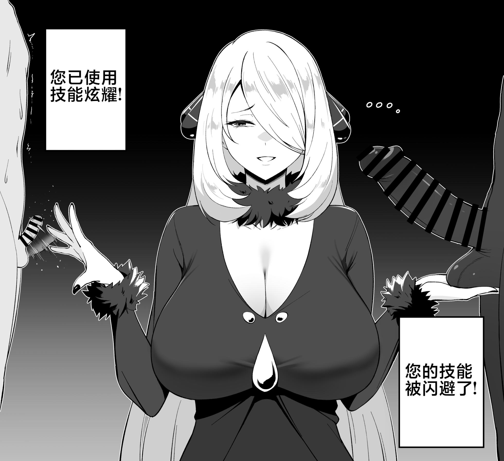 [cherachera] Pokemon01 [Chinese] [黎欧出资汉化] - Page 25