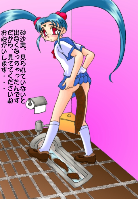 [GREATEST18CLUB] Ha VOL.8 Aigan CG-Shuu (Pretty Sammy) - Page 8