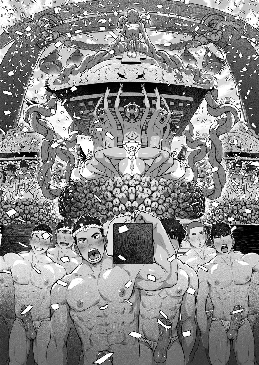 [Danzi Engine (Shiba Yuuji)] Osugaki Matsuri - Osugaki Festival [Chinese] [Digital] - Page 13