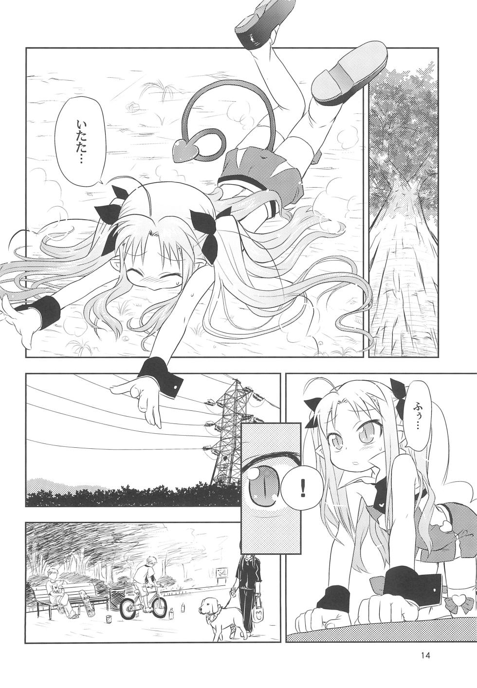 (Tenshi no Clover 2) [Tentai→Kansoku (E*)] Maigo no Maigo no Hime-sama Plus (Lotte no Omocha!) - Page 14