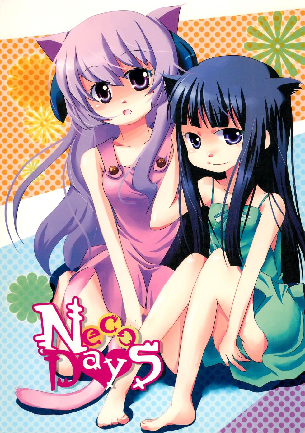 (Higurashi no Tsudoi) [Retromonica (Koike Amuko)] Neco Days (Higurashi no Naku koro ni) - Page 1