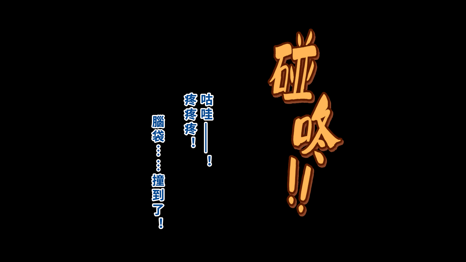 【中文版】我的妹妹精液中毒 其之二・崩壞 - Page 39