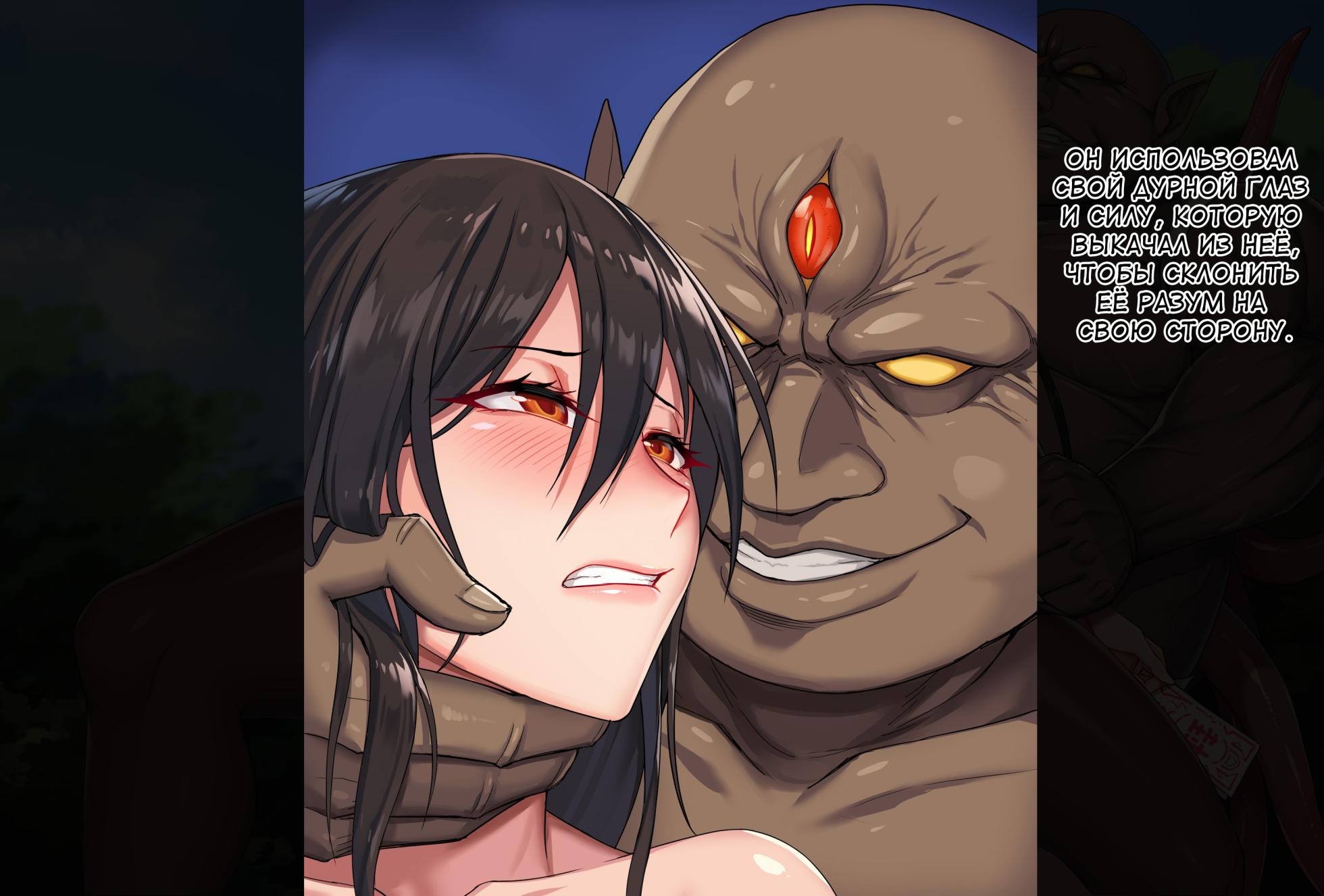 [kcccc] Hitozuma Fuumashi Leilan | Замужняя женщина Лейран: НТР-история о промывании мозгов и плотских желаниях [Russian] [kamizu_kun] - Page 34