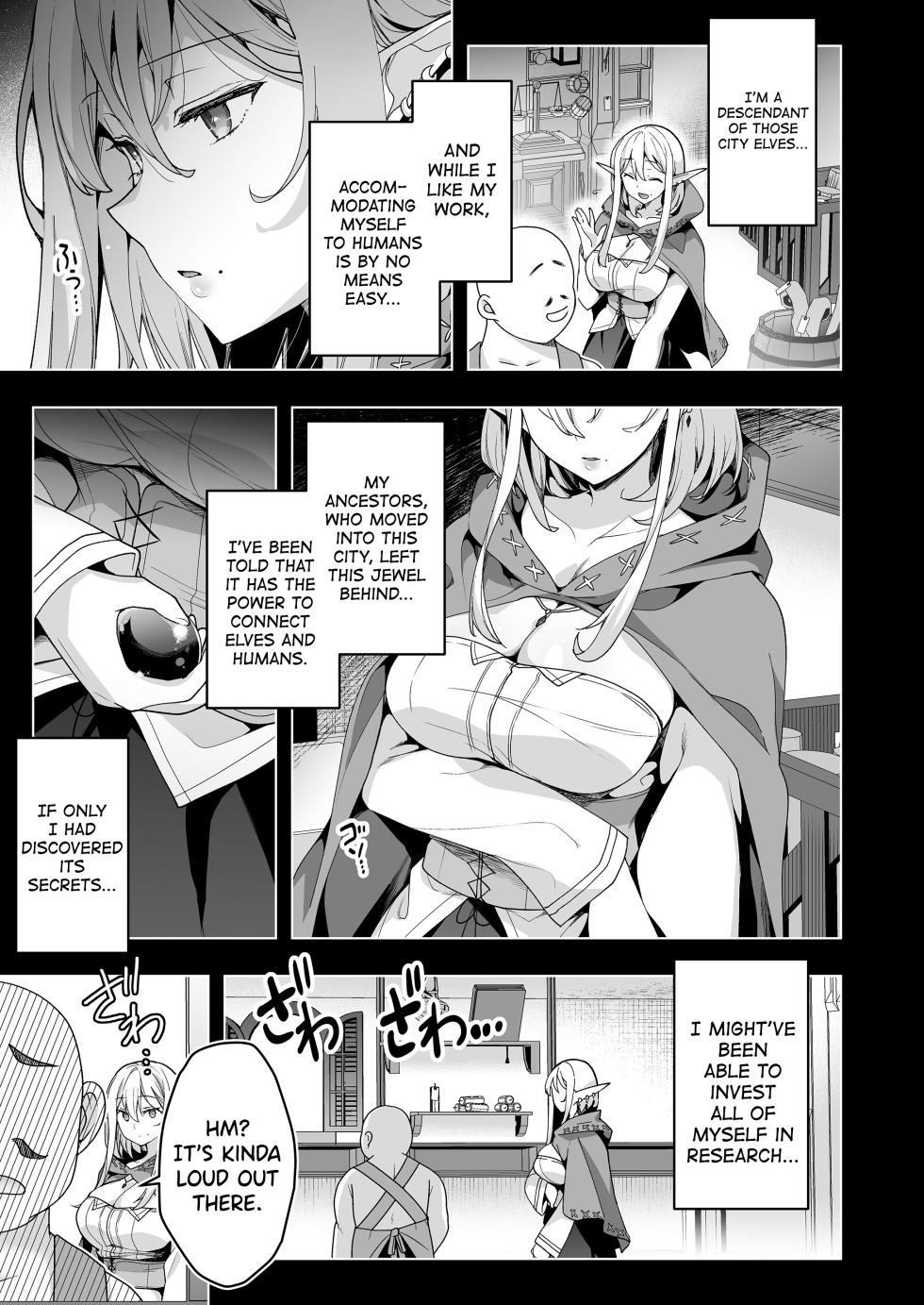 [Ninokoya (Ninoko)] Elf ni Inmon o Tsukeru Hon LEVEL:6 [English] [biribiri] [Digital] - Page 4