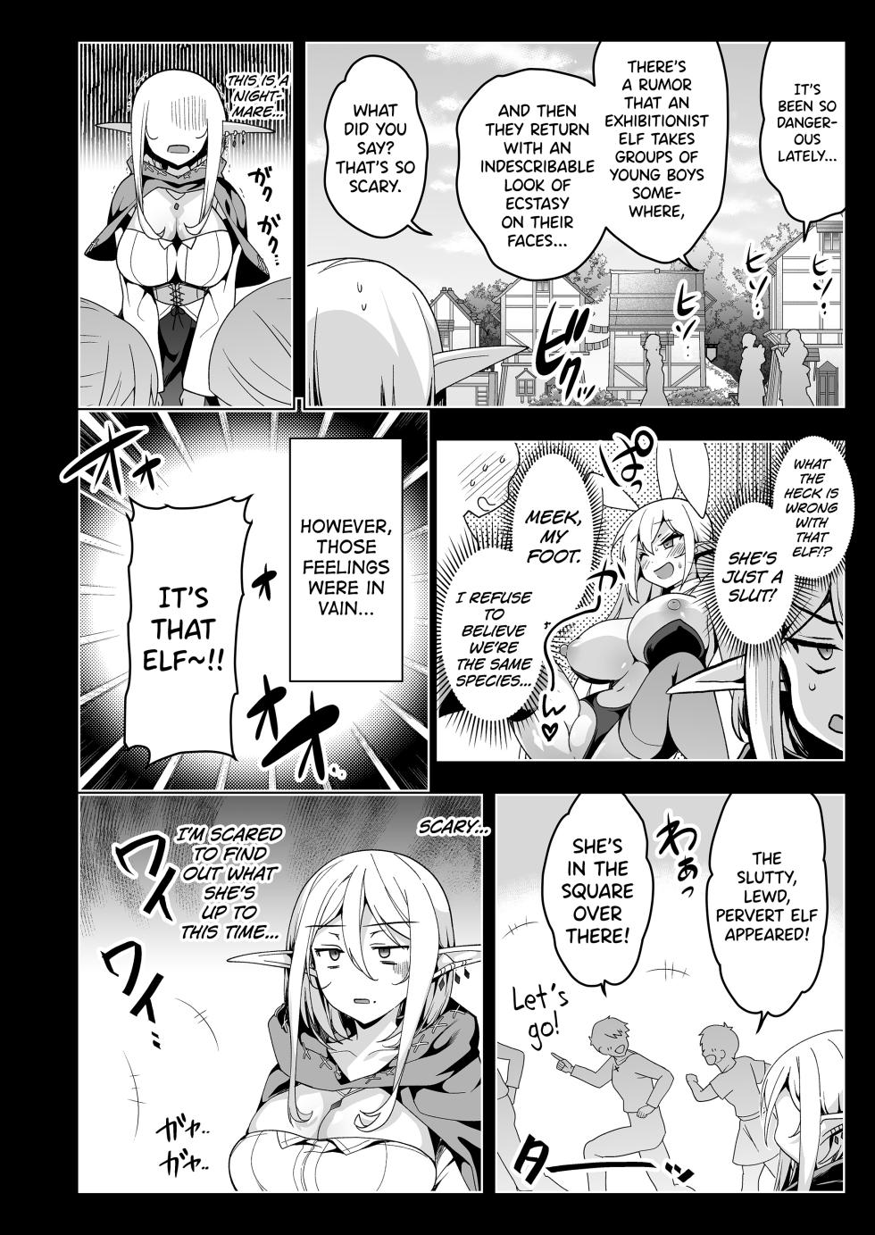 [Ninokoya (Ninoko)] Elf ni Inmon o Tsukeru Hon LEVEL:6 [English] [biribiri] [Digital] - Page 17