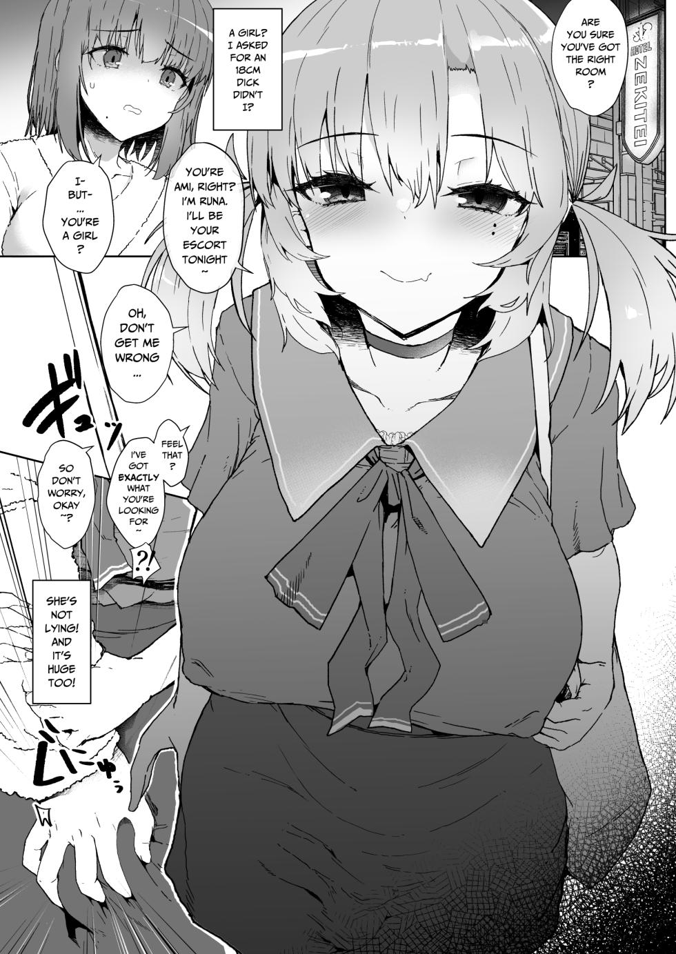 [Contamination (eigetu)] Doronu Ma -Futa Musume no Seitai Sono 3- | Quagmire ~Sexual Ecology of Futagirls~ 3 [English] [Pure Pazaak] [Digital] - Page 3